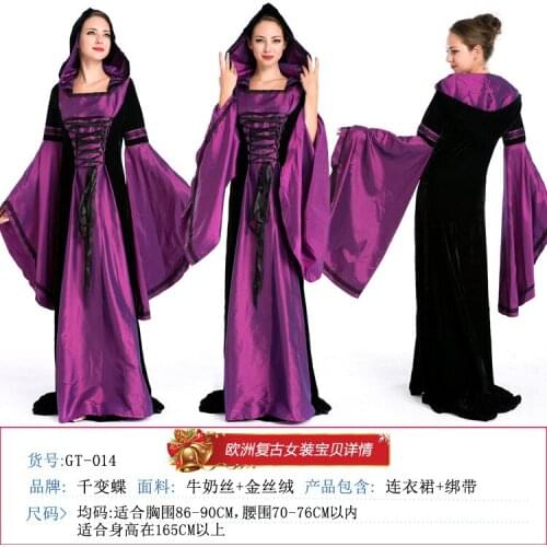 European Retro Queen Princess Slinky Dress Court Purple Goddess Costume