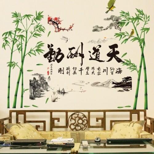 Chinese Style Bamboo Ink Landscape Wall Stickers Home Office Decor Living Room Decoration Aesthetic Art Decals Wallpaper