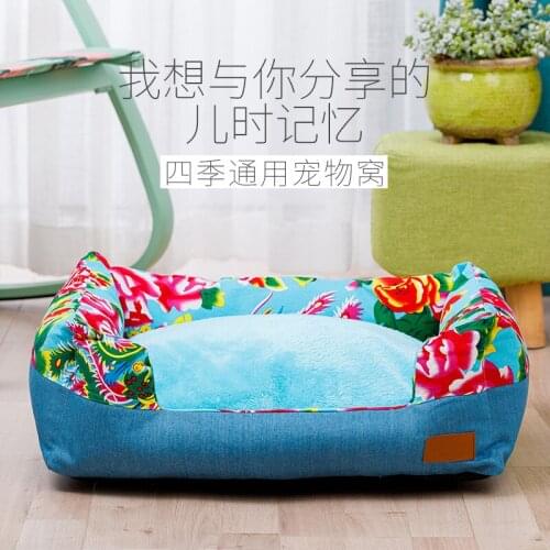Chinese Style Dog Beds Warm Sleeping Cotton Puppy Bed Detachable Kennel Cat Nest Bottom Waterproof Flower pattern Cat&Dog Nest