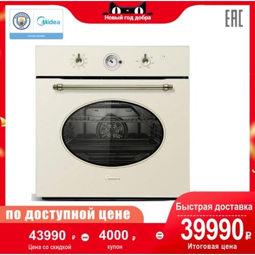 Midea Ovens