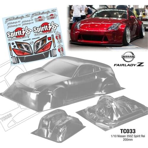 1/10 Rc Cars Nissan 350Z Spirit Rei Clear Body + Lamp Cup + Colorful Decals Sticker Set For Radio Control Toys On Road Car Model