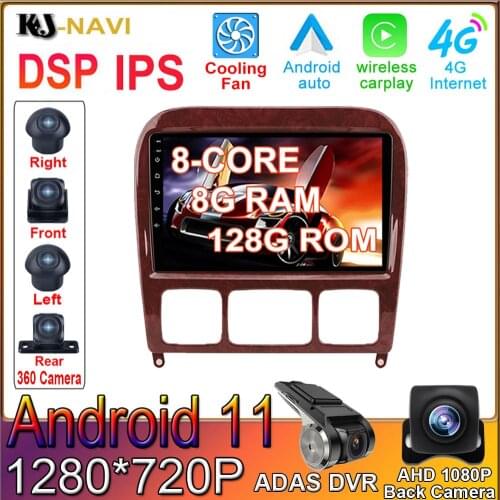 DSP Carplay Android 11 for Mercedes Benz S-Class S Class W220 VV220 1998 - 2005 CARPLAY GPS Car player Radio Multimedia WIFI