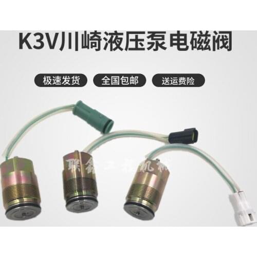For excavator kobelco sk200-3 Daewoo 220-5-7 210-5 K3V112 Kawasaki hydraulic pump solenoid valve