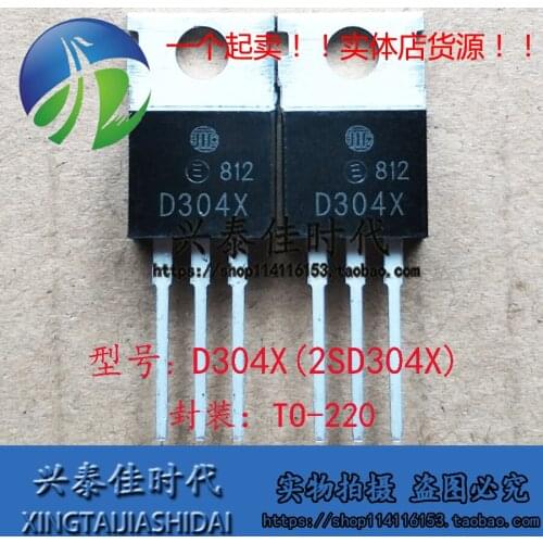 Original new 2pcs/ D304X 2SD304X 12A/410V TO-220