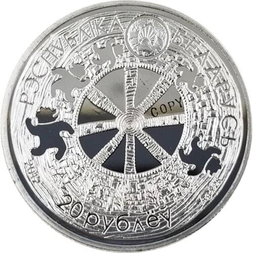 2014,2012,2008 Russia 20 Ruble Commemorative Copy Coins