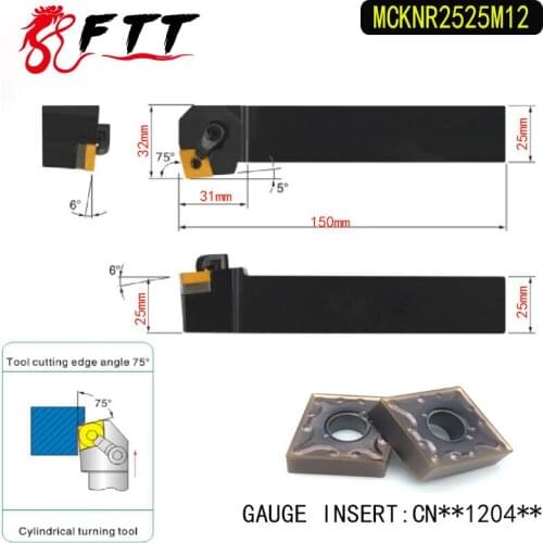 MCKNR2525M12 75 Degree External Turning Lathe Bar Tool Holder For CNMG120404 CNMG120408 Used on CNC Lathe Machine