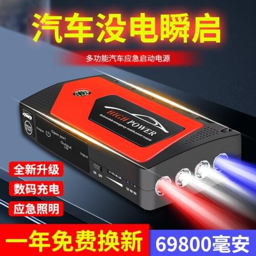 Automotive Emergency Starting Power 12V Mobil Vehicle Ignition Battery Terminal Multifunctional Charger Starter