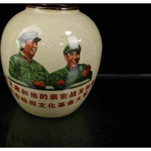 Chinese old Cultural Revolution Porcelain Famille-Color Mao lin Figure Jar