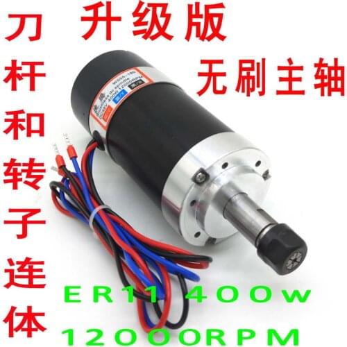 Upgraded 400W brushless spindle motor WS55-180 high-speed DC CNC spindle PCB engraving machine 48V