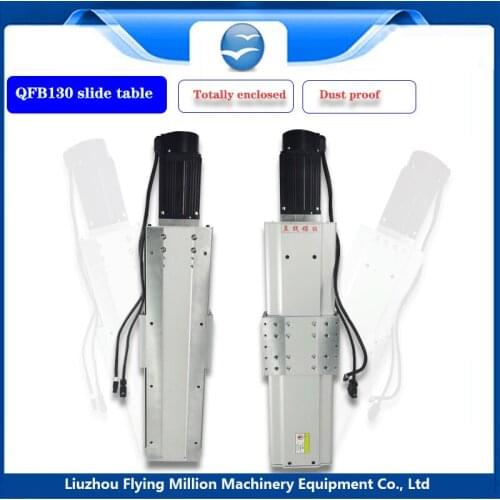 QFB130 precision screw rod closed linear module single-axis multi-axis manipulator linear module sliding table