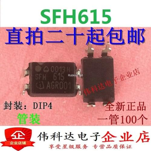 Brand new SFH615A SFH615A-1 imported original fake one pay ten straight plug DIP6 can be photographed directly