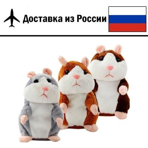 Primeshop Stuffed Toys