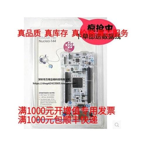 1PCS-2PCS LOT NUCLEO-F746ZG NUCLEO-144 STM32F746 Development board learning board New Original non-fake In stock