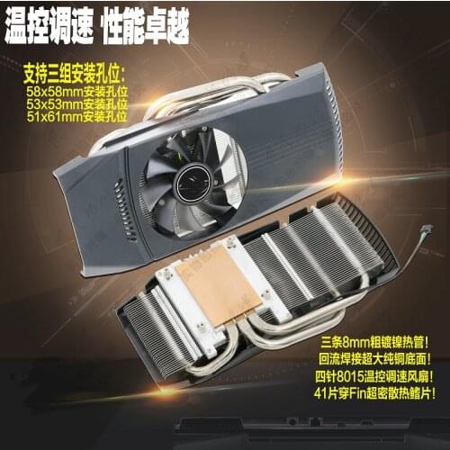 This Cooler is Compatible GTX950 GTX750Ti GTX750 GTX650Ti HD7870 Quadro 4000 Graphics Video Card 53*53MM 58*58MM 51x61mm