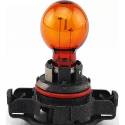 Tutgart Signal Lamps