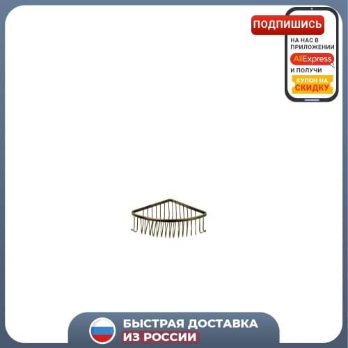 Полки для ванной комнаты Fixsen China At AliExpress