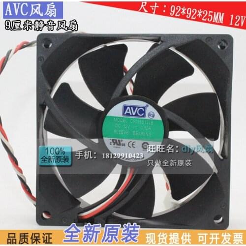 NEW AVC C9025S12LB 12V 0.12A 9025 9CM silence cooling fan