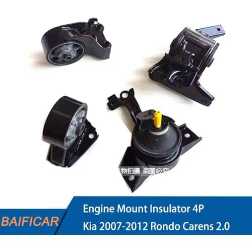 Baificar Brand New Genuine Engine Mount Insulator 4P For Kia 2007-2012 Rondo Carens 2.0