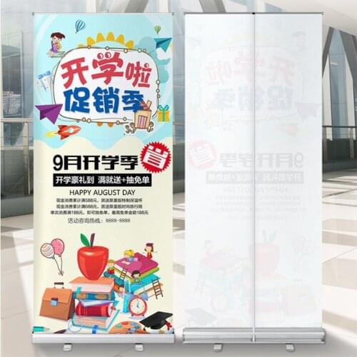 200X85cm Roll Up Banner / Pull Up Banner / Retractable Banner/ With One Side Printing/Free shiping to USA