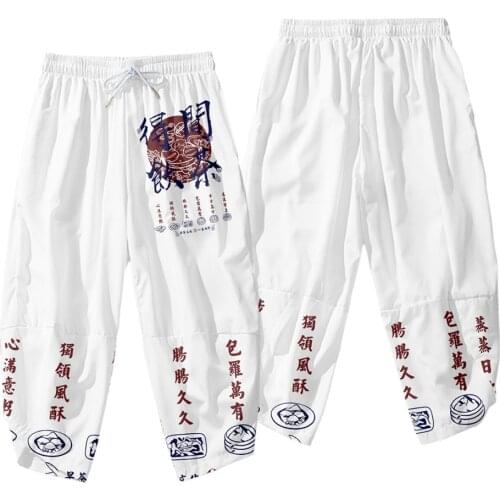 2021 New White Print Pants Casual Trousers Harem Pants Men Elastic Waist Streetwear Joggers