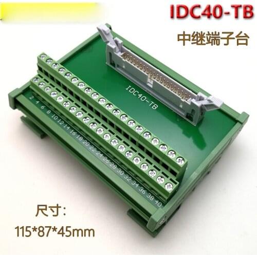 IDC40-TB PLC Relay Terminal Block Adapter Board Guide Rail Installation Horn Socket Cable Separately
