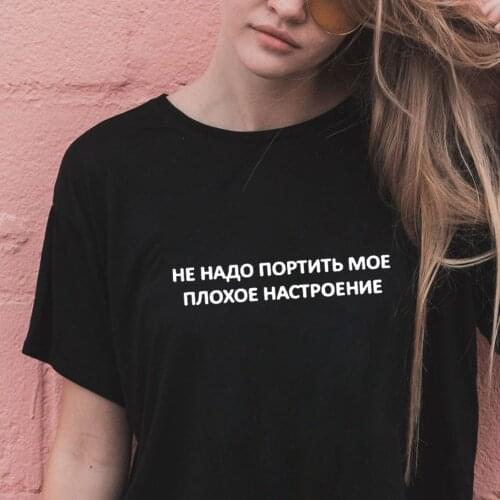 Fashion Summer Women T Shirt 90s Round Neck Casual Tee Russian Inscriptions Harajuku Tshirts Female Clothing Camisas Mujer Tops