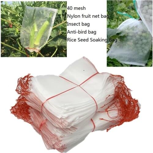 10Pcs Grape Protection Bags Fruit Vegetable Netting Bags Garden Tool Against Agricultural Pest Control Anti-Bird Mesh Bags