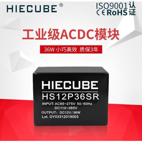 AC-DC power supply module 220v to 12V3A (9V4A24V1.5A) 36W switching power supply HS12P36SR