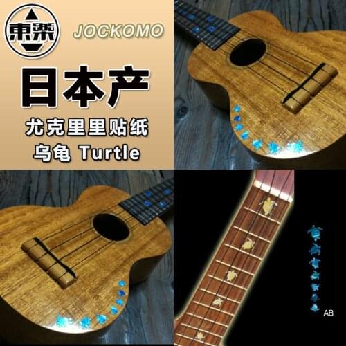 Inlay Stickers Stickers Decal for Ukulele Fretboard Marker - Sea Turtle in Abalone Mixed