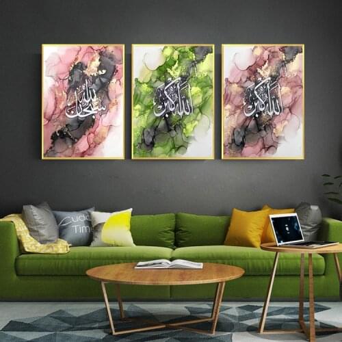Abstract Pink Green Gilt Islamic Style Canvas Painting Moroccan Alphabet Print Picture Home Decoration Design Printing Poster
