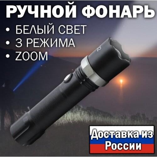 Ручные фонари Ассорти Товаров China At AliExpress