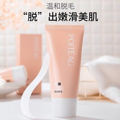Hair Removal cream Mild and Not Easy to Stimulate Smooth and Fine Hair Removal Bubble Tender Hair Removal Hair Removal cream