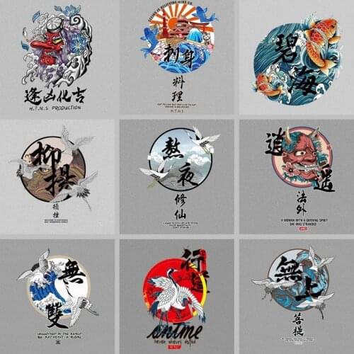 Flying crane ocean wave goldfish hot stamping heat transfer DIY chinese characters with vinyl washable stickers on clothes