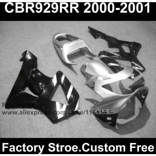 7 gifts custom free Motorcycle fairing set for HONDA CBR929RR 2000 2001 CBR 929RR 00 01 CBR 900RR silver black fairings bodywork