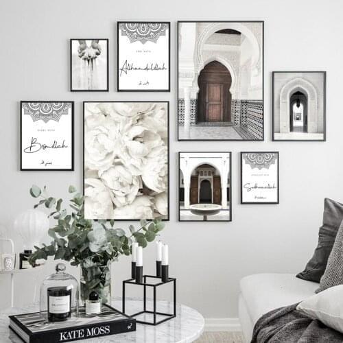 Arab Calligraphy Canvas Poster Morocco Old Door Mosque Islamic Painting Subhanallah Bismillah Print Muslim Wall Art Pictures