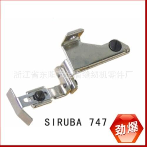Industrial sewing machine parts sewing machine parts silver arrow 747 gauge wheel reel sewing machine synchronous car