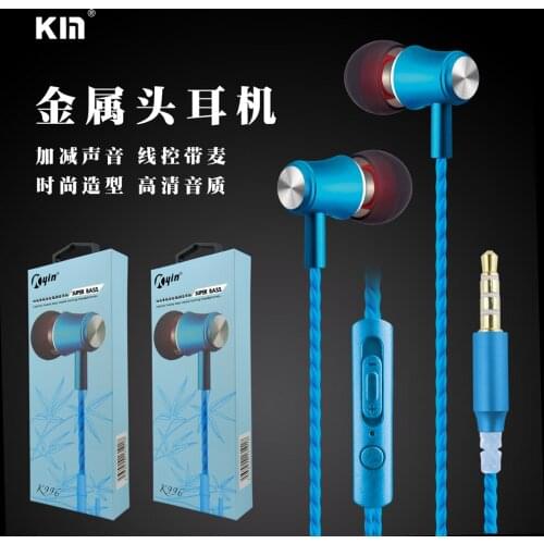 Qijiagu 50PCS High Quality Wired earphone In-Ear Earphones Metal headset with mic for xiaomi iPhone 5 6 MP3 Wholesale price