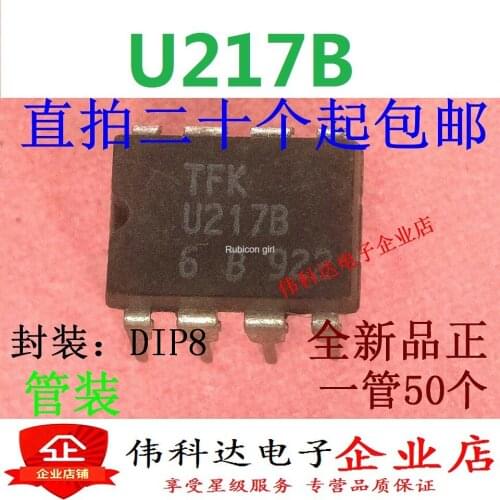 Brand new U217B TFKU217B original IC imported chip DIP8 can shoot straight