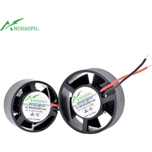 ACP-Car light fan 9-12V universal diameter 26mm 31mm round led car light sun flower lamp tube small light cooling fan