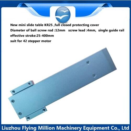 Factory direct sale linear module straight line slide guide rail 1204 screw closed small slide 200 mm