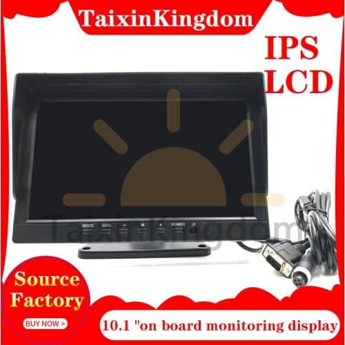 10.1 inch aviation head + VGA interface reversing image display general 8 ~ 35V wide voltage on-board monitoring display