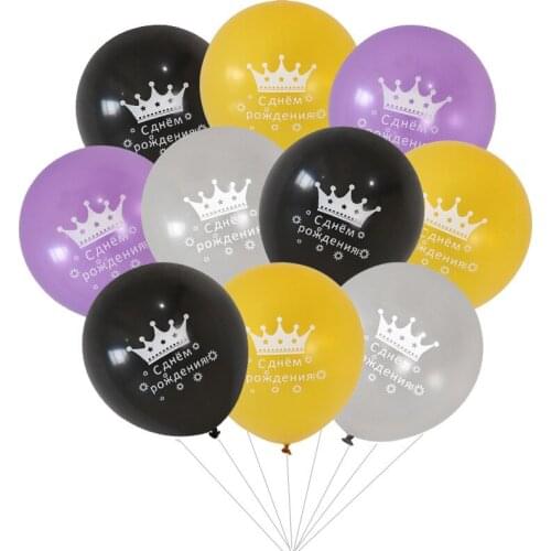 20pcs 10inch Russian Air Latex Balloon Inflatable Latex Air Globos Adult Kids Birthday Party Helium Balloons Decoration Supplies