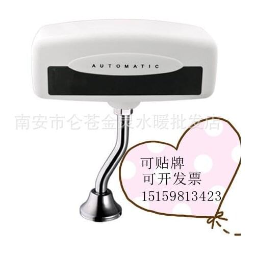 Ming installed automatic induction urinal flush valve urinal sensor urinal flusher behind the water
