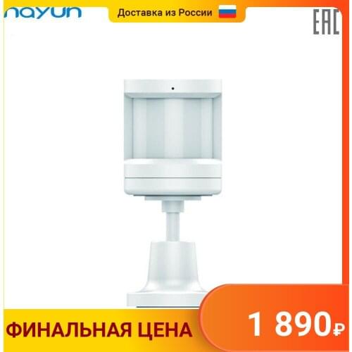 Системы управления домом Haier China At AliExpress