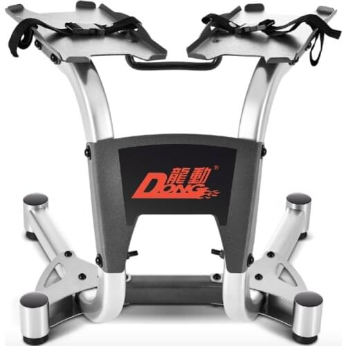 Dumbbell bracket home fitness equipment adjustable dumbbell rack adjustable dumbbell rack