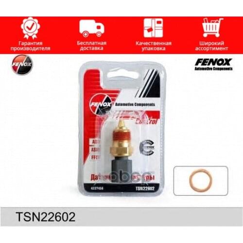 FENOX ABS Sensors