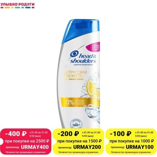 Head and Shoulders Goods For Beauty And Health