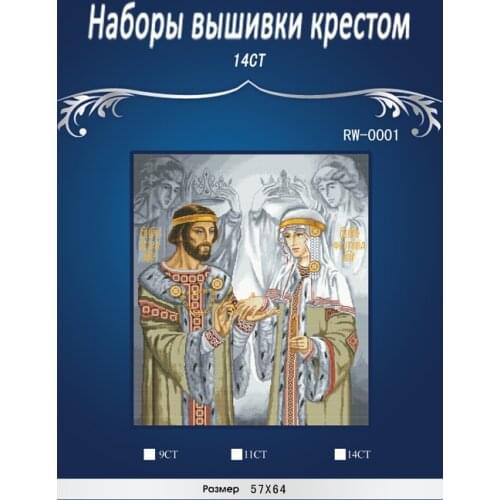 RW5204 Counted Cross Stitch similar dmc Cross Stitch Sets DIY Cross Stitch Kits for Embroidery Home Decor Needlework