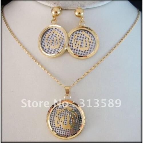 NEW MUSLIM ALLAH - SOLID GP FILL YELLOW AND WHITE GOLD 24" NECKLACE& EARRING SET/Great Gift/Great Money Maker