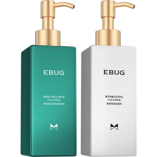 Deep-sea mud oil-control cleansing milk acne lightening acne marks to blackheads brighten skin tone facial cleanser 200g